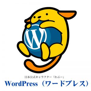 wapuu2014a