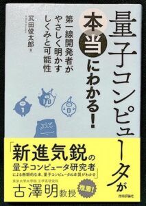 Ryoshi20250510a.jpg