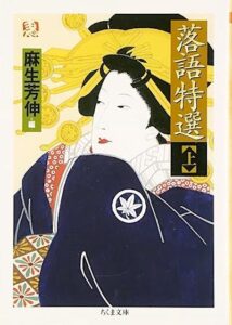 Rakugo20250712a.jpg